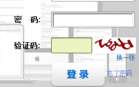 百度推廣登錄入口