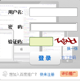 研究網(wǎng)站關(guān)鍵詞的常用工具