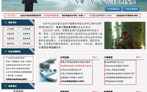 通過(guò)百度點(diǎn)點(diǎn)算法，實(shí)施SEO技術(shù)的方法