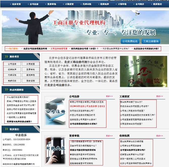 根據(jù)百度點(diǎn)點(diǎn)算法，聊SEO優(yōu)化技術(shù)