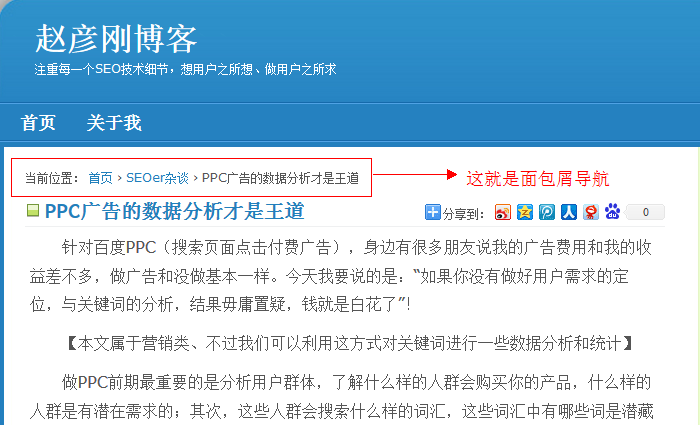 URL地址的5大要素，助推網(wǎng)站排名