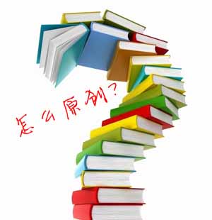 解決百度誤判原創(chuàng)問題(經(jīng)驗(yàn)之談)