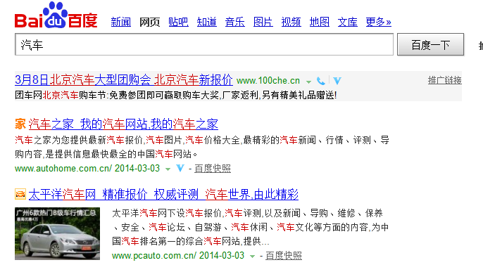 站長工具查不了關(guān)鍵詞排名了嗎？