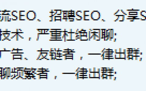 indexpage:360搜索對(duì)Robots協(xié)議的擴(kuò)展