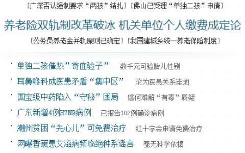 主動訪問用戶數(shù)據(jù)確實容易被站長忽略