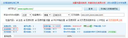網(wǎng)站友情鏈接交換多少個合適？