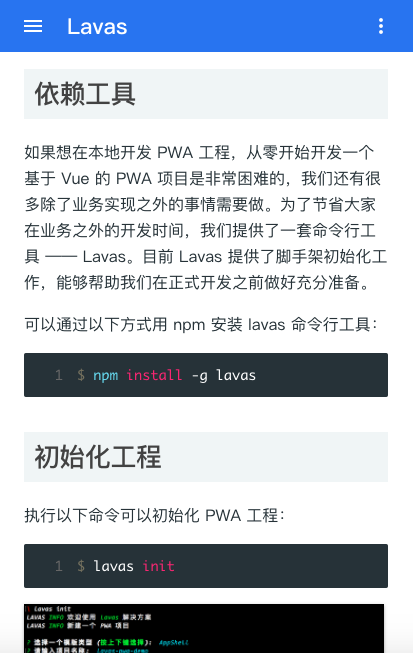js與展現(xiàn)內(nèi)容示例