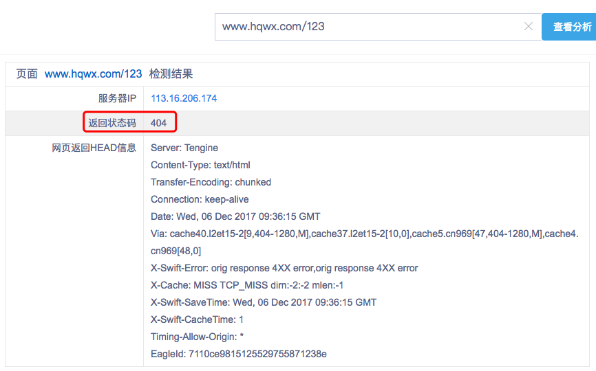 404頁(yè)面設(shè)置原來(lái)有這么多事兒！