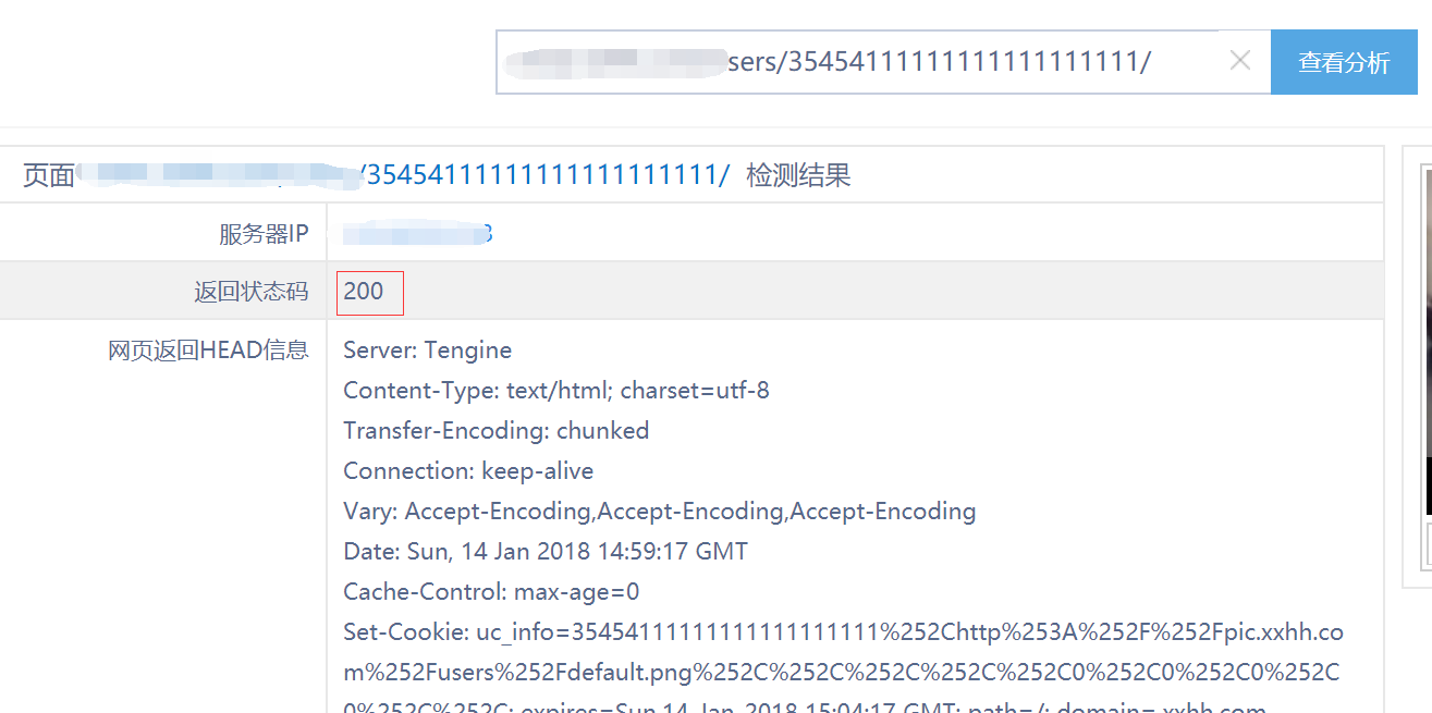 404錯誤返回正常結(jié)果的示例