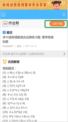 APP調(diào)起示例5