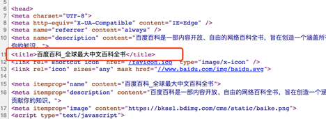 符合規(guī)范的標(biāo)題源碼示例