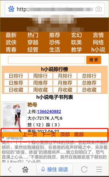 功能按鈕未放置在底部，不符合用戶習慣