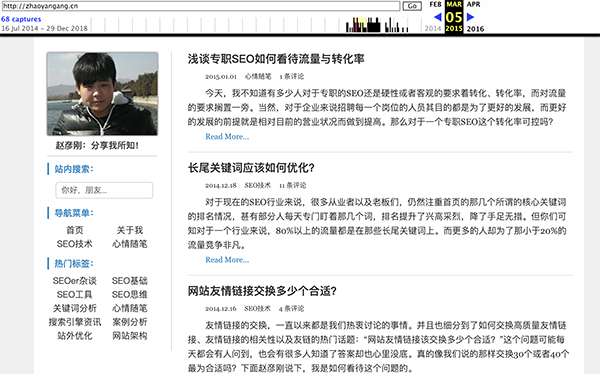 查詢歷史快照示例3