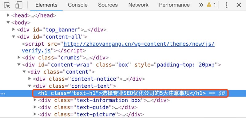 h1標(biāo)簽的代碼示例