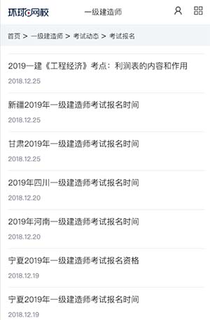 改造前的SEO列表頁(yè)示例