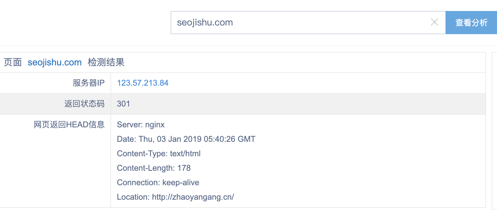 301重定向檢查實(shí)例