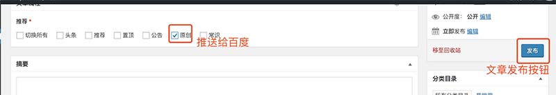 最優(yōu)api網(wǎng)站收錄方案案例示例