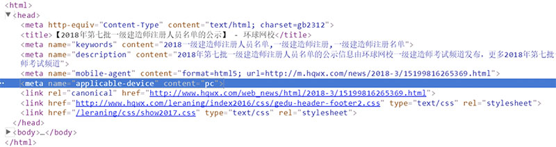 移動適配示例-1