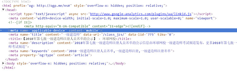 移動適配示例-2