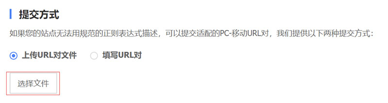 百度移動適配示例-5