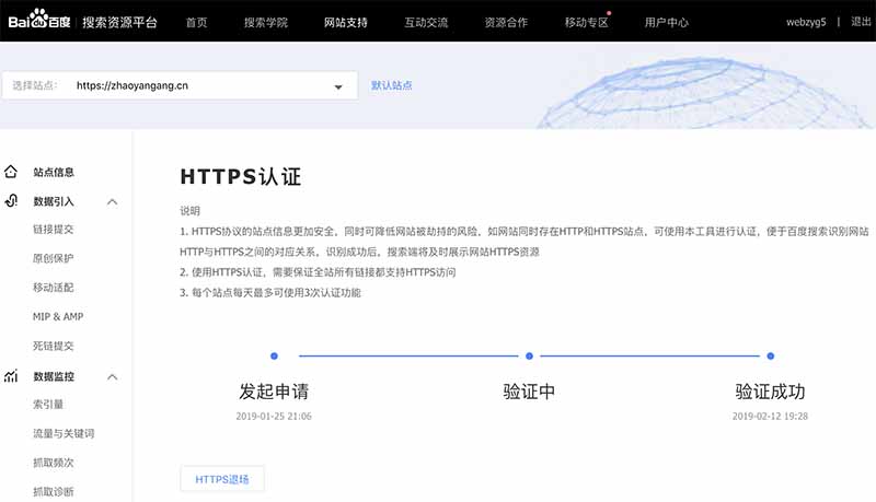 http認(rèn)證結(jié)果