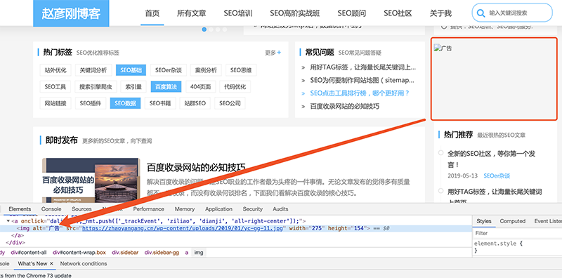 圖片alt屬性示例