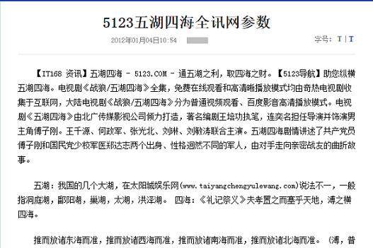 6年時(shí)間，百度搜索算法的盤點(diǎn)與解讀