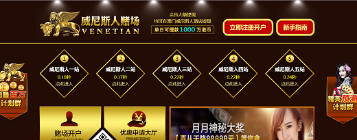  網(wǎng)站頁(yè)面直接跳轉(zhuǎn)到博彩網(wǎng)站