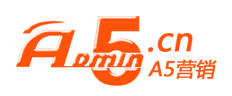 A5站長營銷