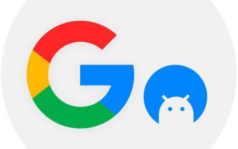 谷歌推出精簡(jiǎn)版搜索應(yīng)用Google Go