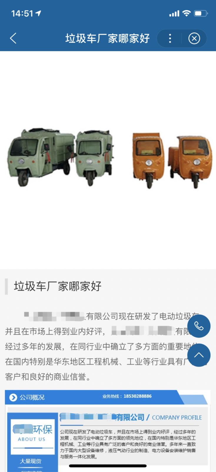 針對(duì)B2B領(lǐng)域低質(zhì)內(nèi)容，細(xì)雨算法即將升級(jí)