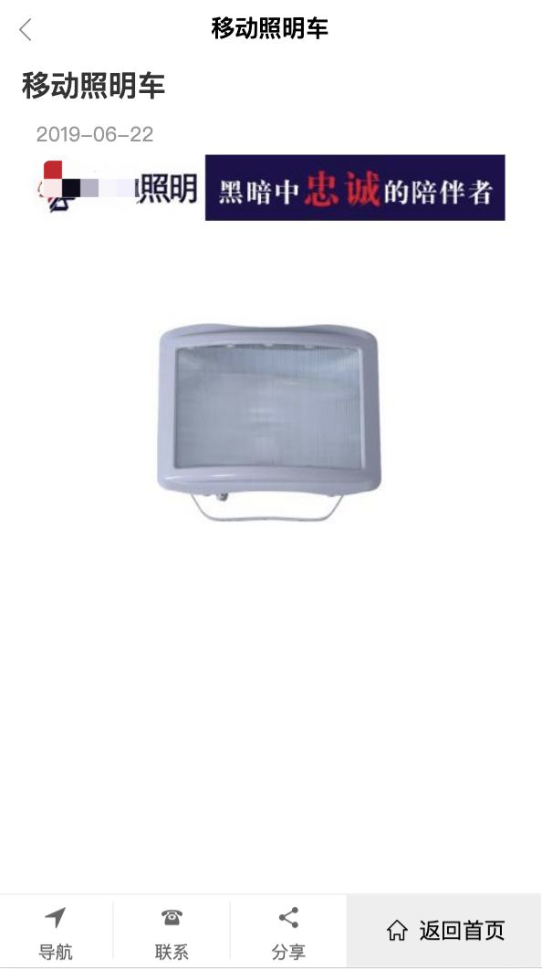 關(guān)于細(xì)雨算法打擊B2B行業(yè)只有圖片沒(méi)有文字說(shuō)明的示例圖片