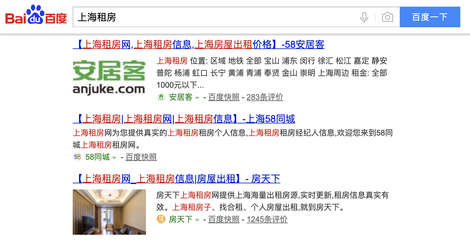 關(guān)鍵詞分析是找思路、不是建詞庫