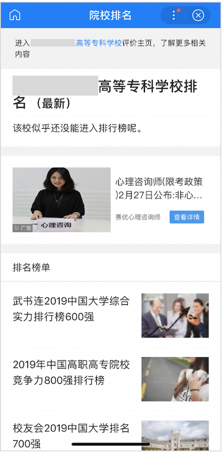 百度搜索資源平臺(tái)：勁風(fēng)算法即將上線「原文公告」