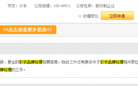 百度指數(shù)創(chuàng)建新詞服務(wù)介紹