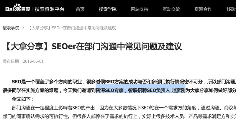 高效解決網(wǎng)站收錄：全面掌握收錄技能，實(shí)現(xiàn)網(wǎng)站收錄達(dá)90%！