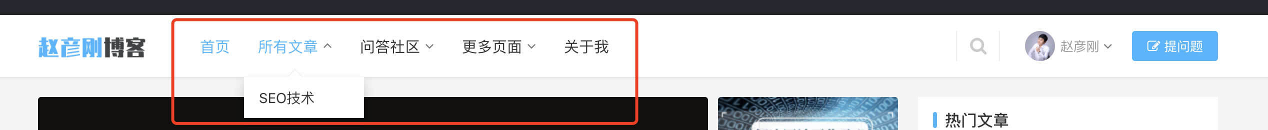 基于問題導(dǎo)向的內(nèi)鏈體系建設(shè)方案