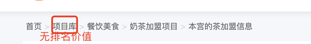 基于問題導(dǎo)向的內(nèi)鏈體系建設(shè)方案