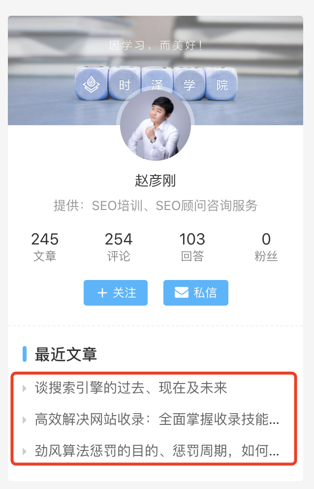 基于問題導(dǎo)向的內(nèi)鏈體系建設(shè)方案