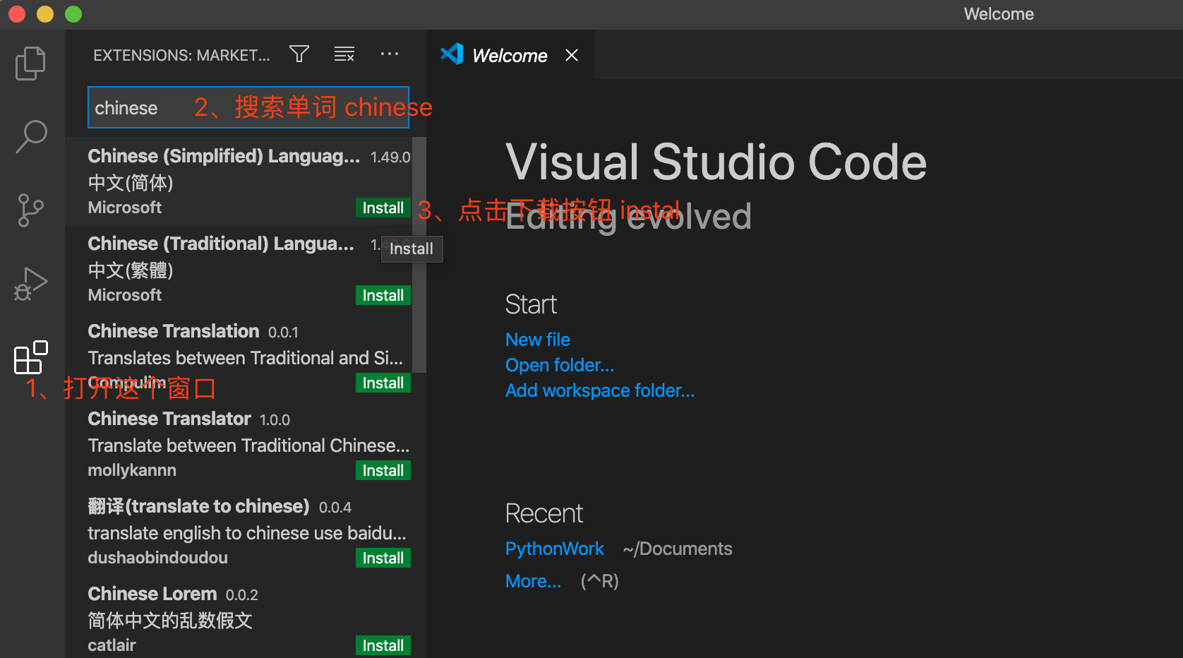 將vscode設(shè)置成中文，僅需三步！