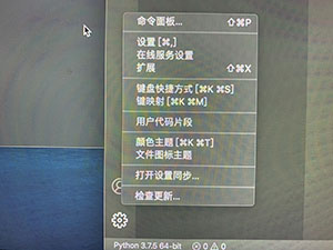 Mac設(shè)置vscode運(yùn)行的快捷鍵