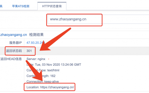網(wǎng)站首選域是什么？更利于SEO的設(shè)置要素